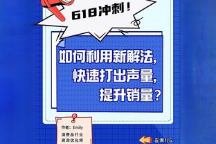 扬科维奇：满意热身赛表现，将把备战重心全部放在首战塔吉克上